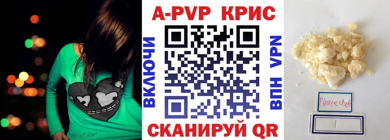 Alpha-PVP СК  Купить где  Бугульма 