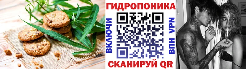 Купить где  Бугульма  Еда ТГК марихуана 