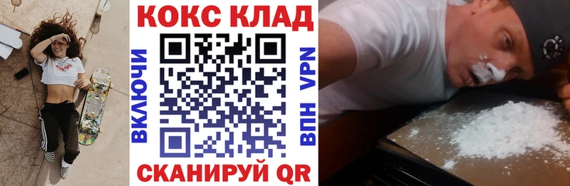 Купить  Бугульма  КОКАИН Боливия 