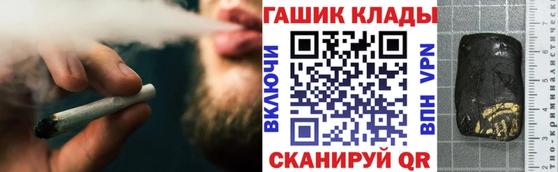 ГАШИШ hashish  Купить где  Бугульма 