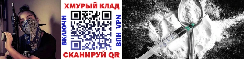 Героин хмурый  Купить где  Бугульма 