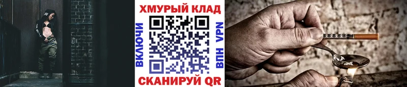 Героин гречка Бугульма