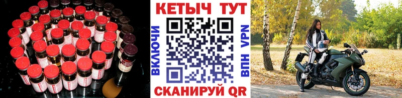 Кетамин VHQ  Купить закладки  Бугульма 