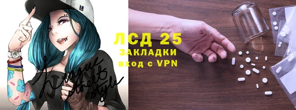 2c-b Зеленодольск