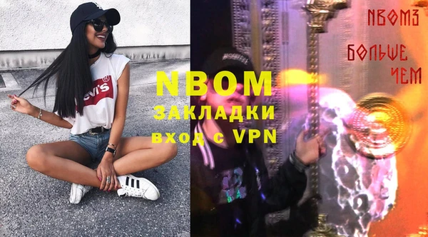 гидра Зеленокумск