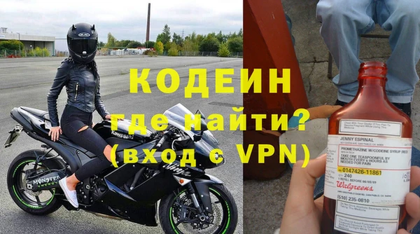 гидра Зеленокумск