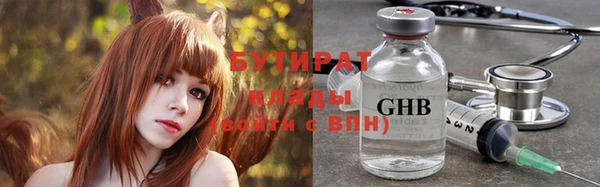 гидра Зеленокумск