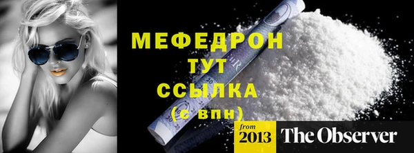 2c-b Зеленодольск