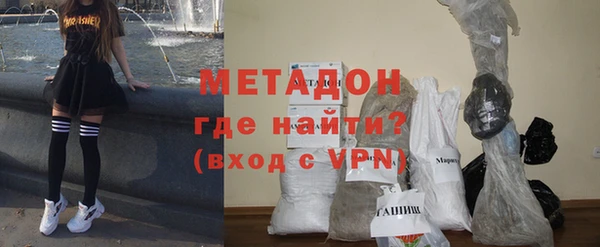 ALPHA-PVP Волгодонск