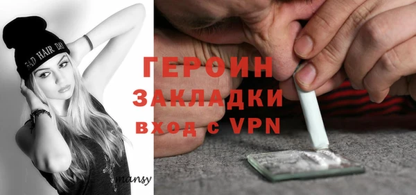 гидра Зеленокумск