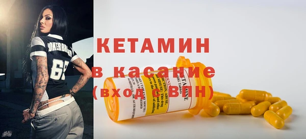 гидра Зеленокумск