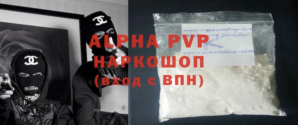гидра Зеленокумск