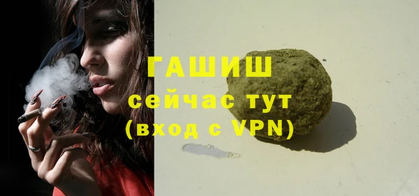 гашиш Зерноград