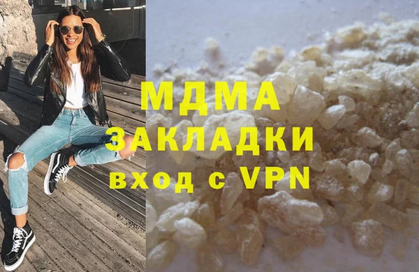 гашиш Зерноград