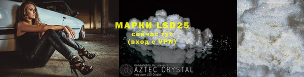 2c-b Зеленодольск