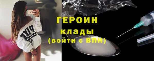 гидра Зеленокумск