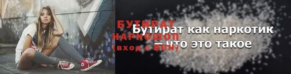 гашиш Зерноград