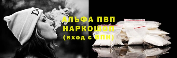 прущая мука Новочеркасск