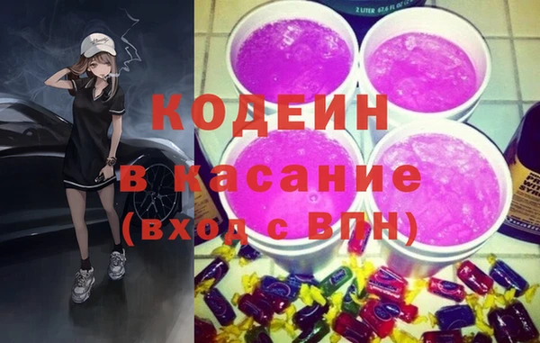 гидра Зеленокумск