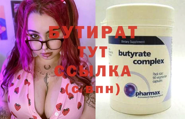 2c-b Зеленодольск