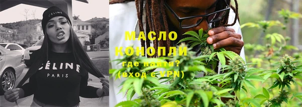 гидра Зеленокумск