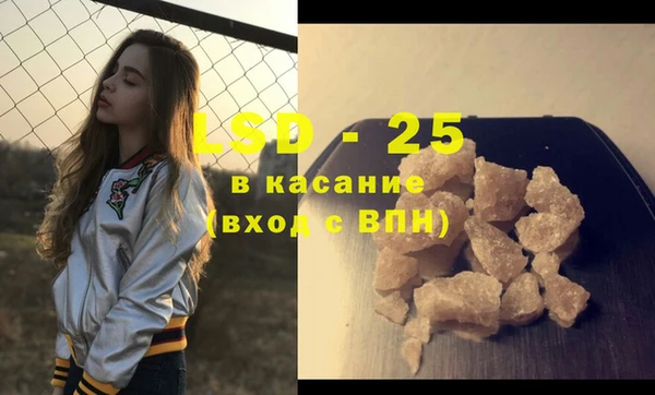 гидра Зеленокумск