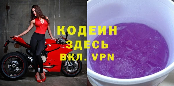 гидра Зеленокумск
