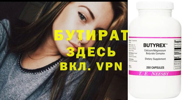 гидра Зеленокумск