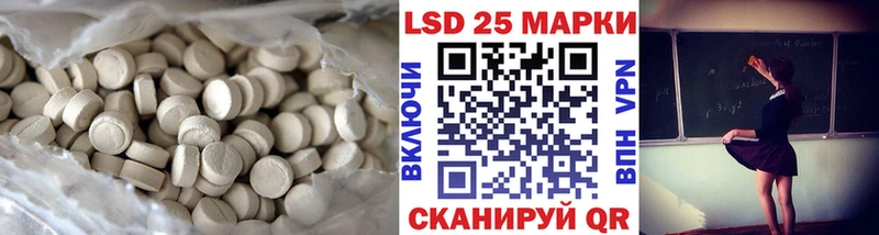 Лсд 25 экстази ecstasy  Купить где  Бугульма 