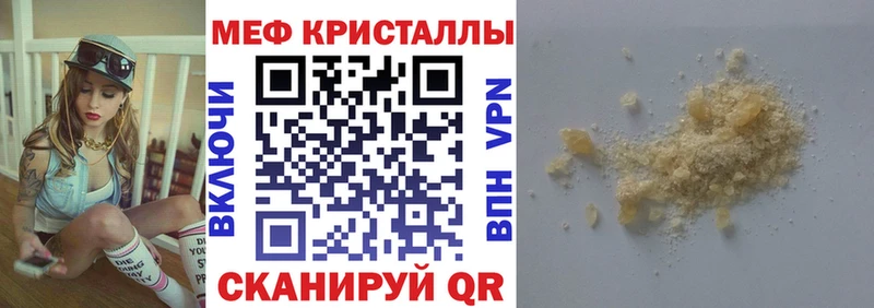 МЯУ-МЯУ VHQ  Бугульма 