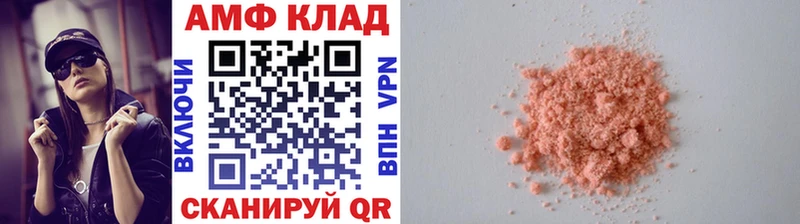 Метамфетамин Декстрометамфетамин 99.9%  Купить  Бугульма 