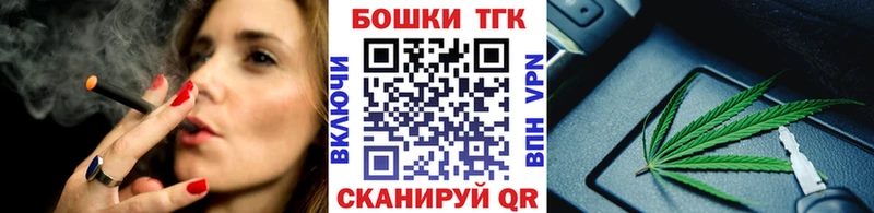 Шишки марихуана White Widow Бугульма